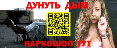 мефедрон Апшеронск