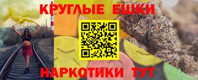 круглые Апшеронск