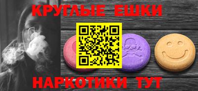 мефедрон Апрелевка