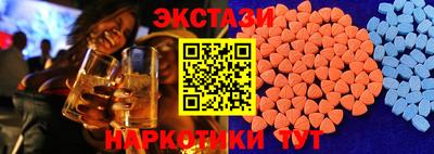 кристаллы Абакан