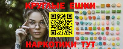 ПСИЛОЦИБИНОВЫЕ ГРИБЫ Балаково