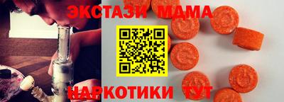 мефедрон Апрелевка