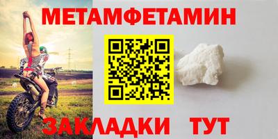 мефедрон Апрелевка
