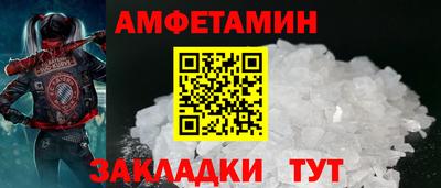 мефедрон Апшеронск