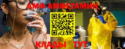 мефедрон Апшеронск