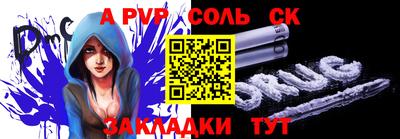 мефедрон Апрелевка