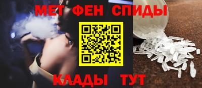 мефедрон Апшеронск
