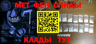 мефедрон Апшеронск