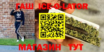 герыч Аргун