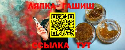 мефедрон Апрелевка