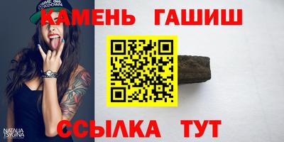 мефедрон Апрелевка