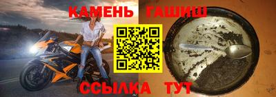 мефедрон Апрелевка