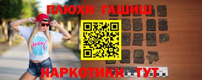 гашиш Апрелевка