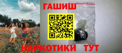 герыч Аргун