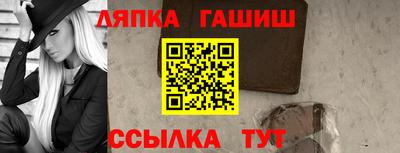 мефедрон Апрелевка