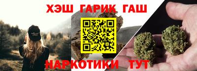 мефедрон Апшеронск