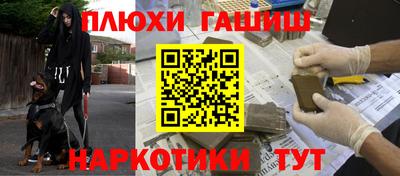 гашиш Апрелевка