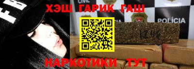 герыч Аргун