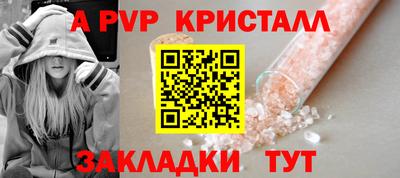 мефедрон Апшеронск