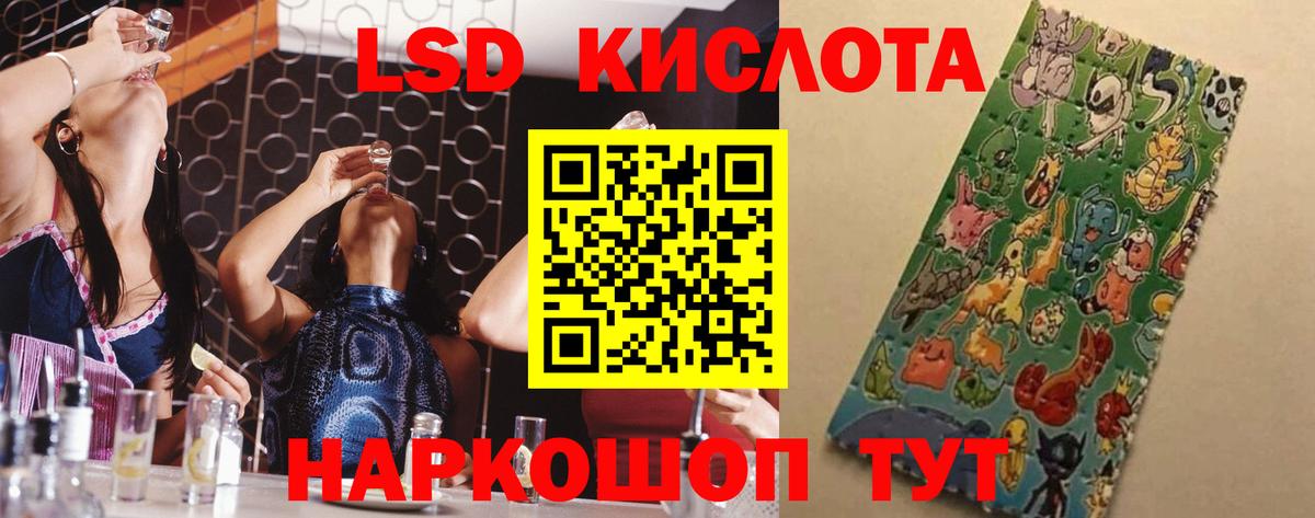 Лсд 25 экстази кислота  ЛСД экстази  Боровичи  Вход с VPN 