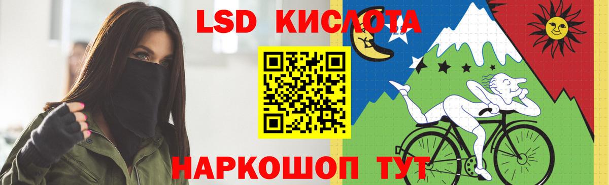 LSD-25 экстази кислота  ЛСД экстази ecstasy  Лсд 25 экстази  Боровичи 