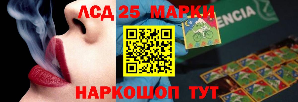 ЛСД экстази ecstasy Боровичи