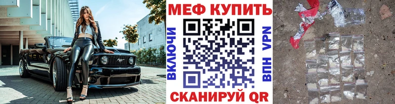 МЕФ 4 MMC  Боровичи 