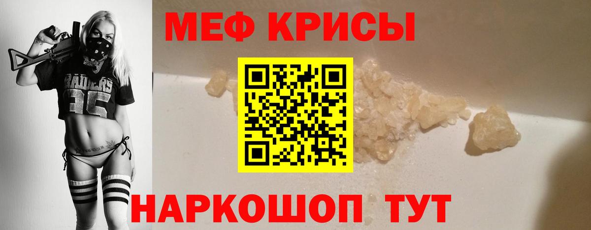 Боровичи  Вейп ТГК  Мяу-Мяу  Каннабис  Ляпка  Вход с VPN  Cocaine  Марихуана 