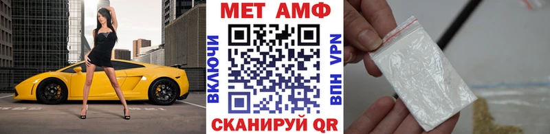 блэк спрут tor  закладки  Боровичи  МЕТАМФЕТАМИН витя 