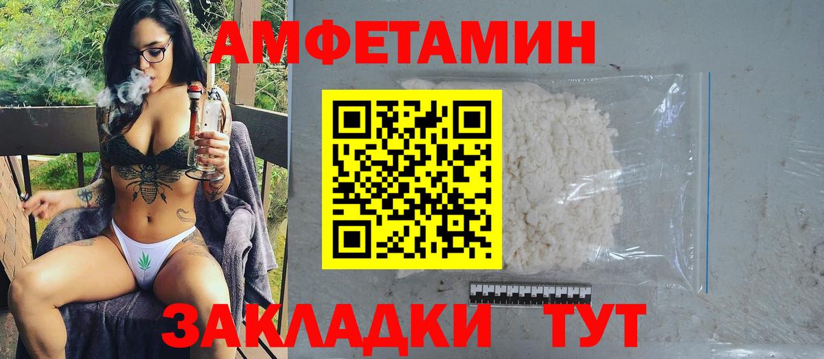 Метамфетамин пудра  Боровичи 