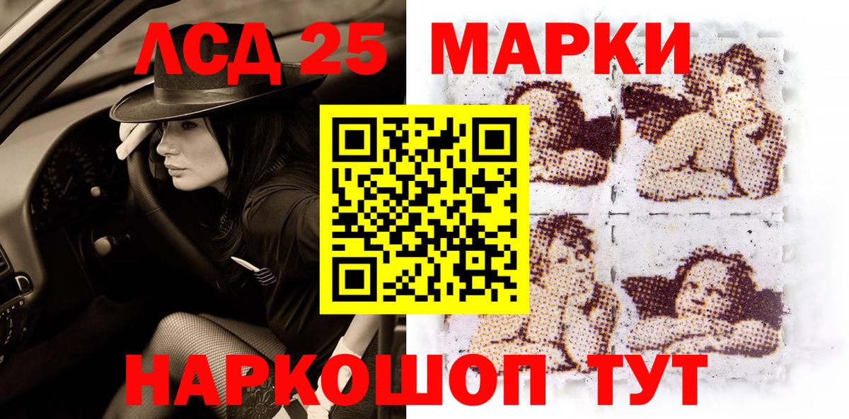 Марки 25I-NBOMe 1500мкг  Вход с VPN  Боровичи 