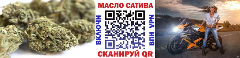 Дистиллят ТГК гашишное масло  даркнет сайт  Боровичи 