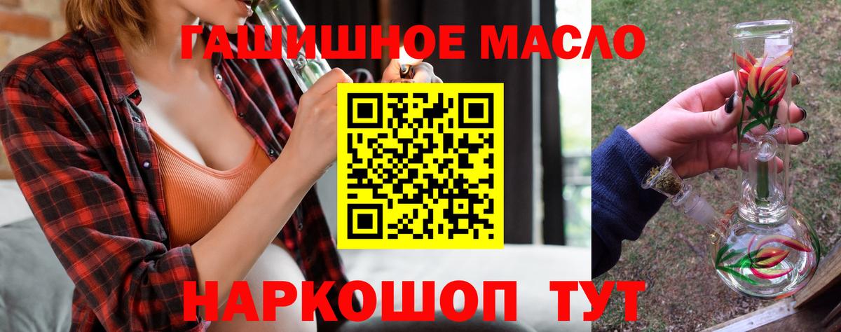 Дистиллят ТГК вейп с тгк Боровичи