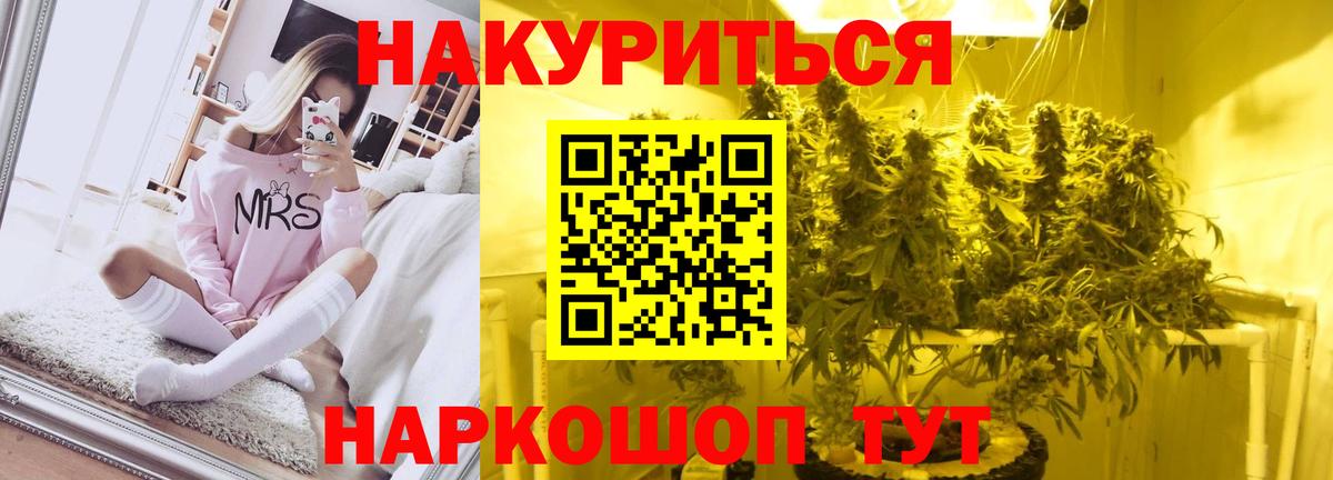 МАРИХУАНА VHQ  Боровичи  Канабис план  Конопля план 