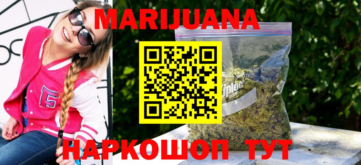 Боровичи  Марихуана AK-47  МАРИХУАНА AK-47  Вход с VPN 